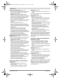 Страница 306