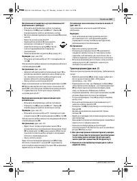 Страница 307