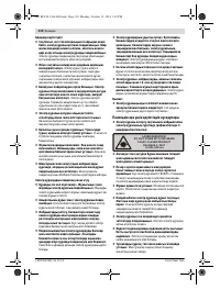 Страница 310
