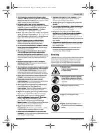 Страница 311