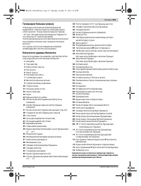 Страница 313