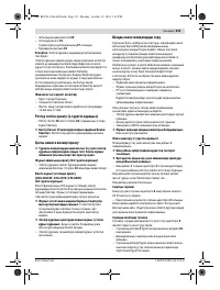 Страница 315
