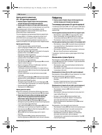 Страница 316
