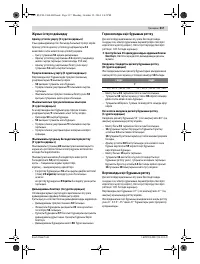 Страница 317