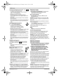 Страница 318