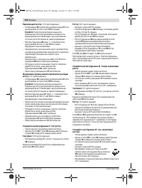 Страница 322