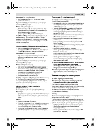 Страница 323