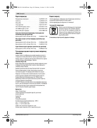 Страница 324