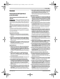 Страница 325