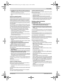 Страница 331