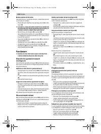 Страница 332