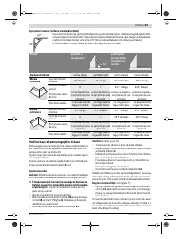 Страница 337