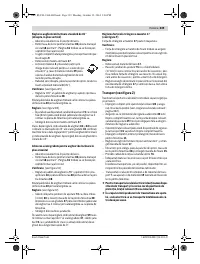 Страница 339