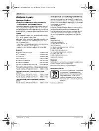 Страница 340