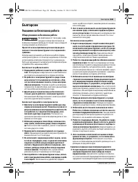 Страница 341