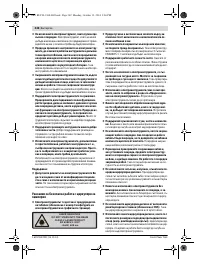 Страница 342