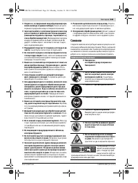 Страница 343