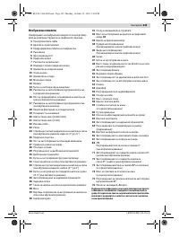 Страница 345