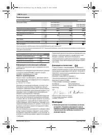 Страница 346