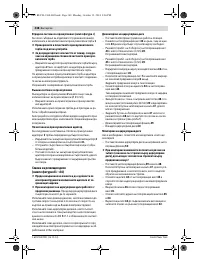 Страница 348