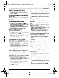 Страница 349