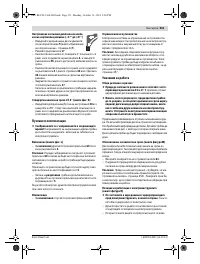 Страница 351
