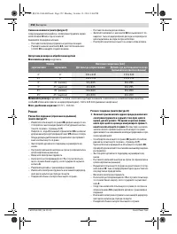 Страница 352
