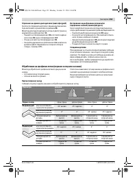 Страница 353