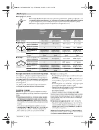 Страница 354