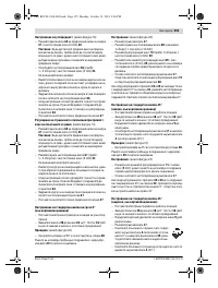 Страница 355