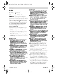 Страница 374