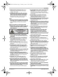 Страница 375
