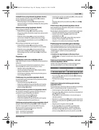 Страница 381