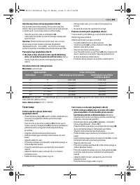 Страница 383