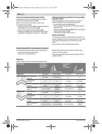 Страница 384