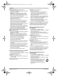 Страница 386