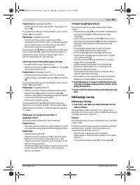 Страница 387