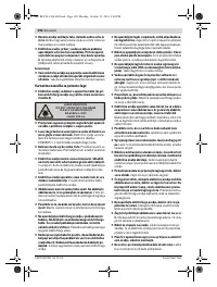 Страница 390