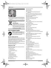 Страница 392