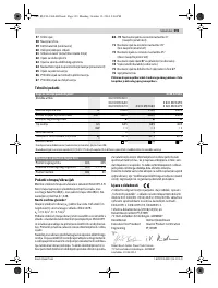 Страница 393