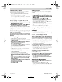 Страница 395