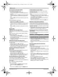 Страница 396