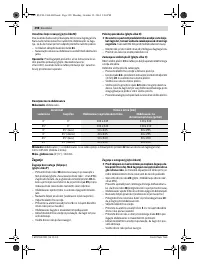 Страница 398
