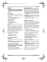 Страница 409