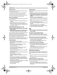 Страница 410
