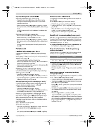 Страница 411