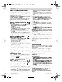 Страница 412