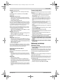 Страница 417