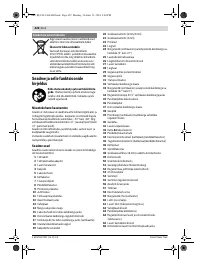 Страница 422