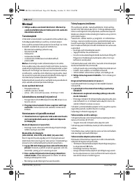 Страница 424